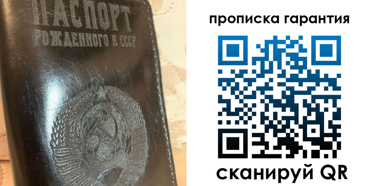 временная регистрация законно в Гулькевичах