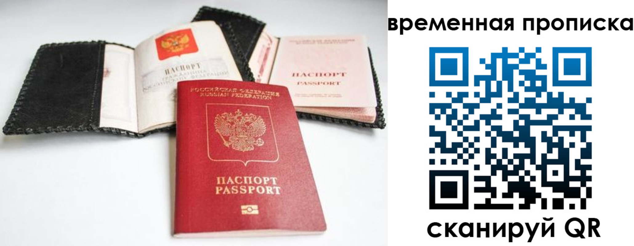 прописка для школы в Гулькевичах