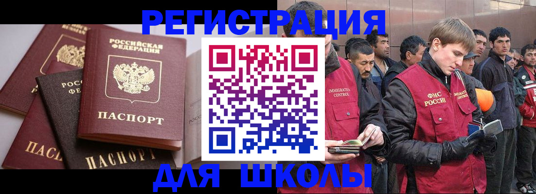 временная регистрация адрес в Гулькевичах